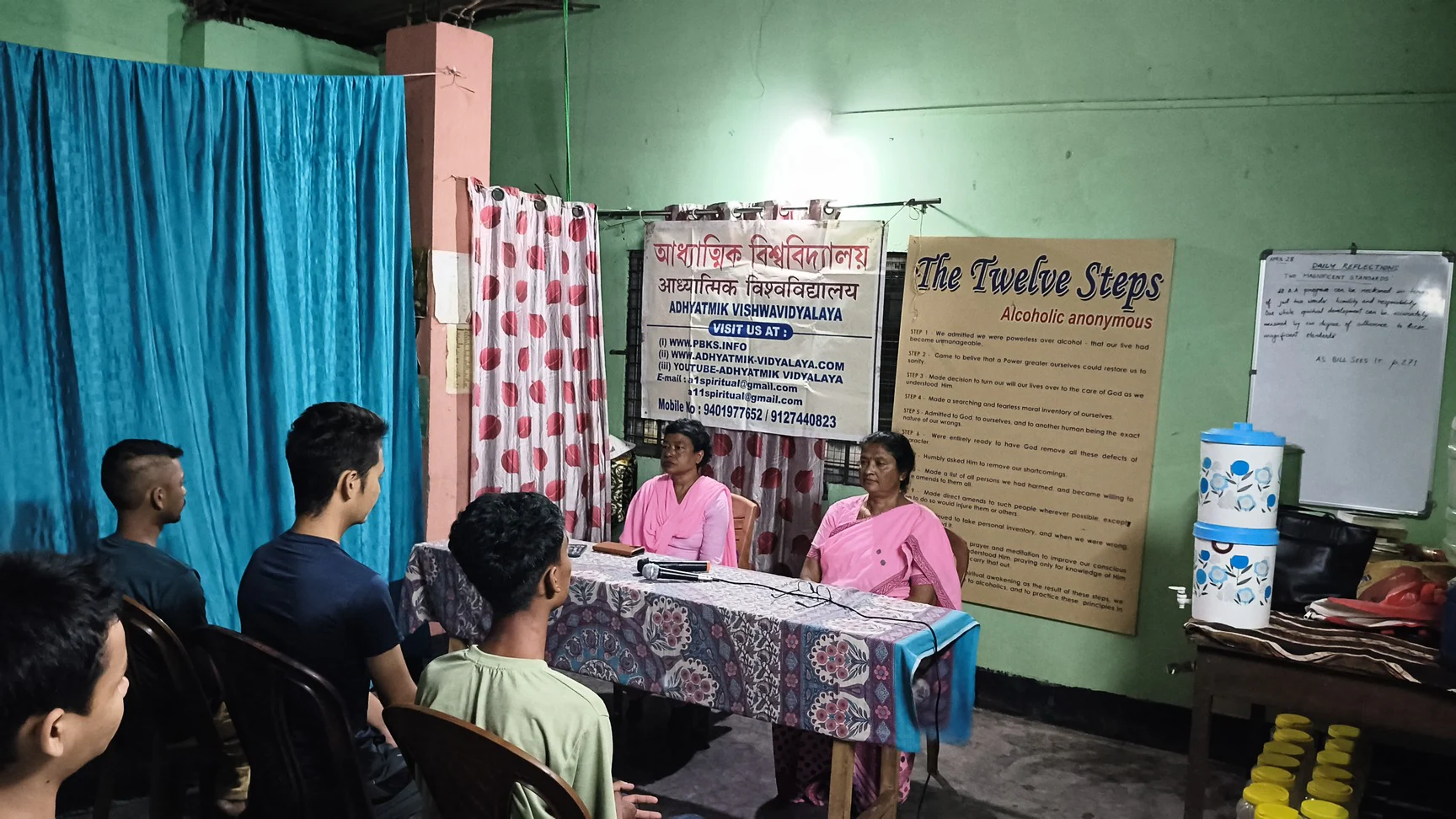 Rani Rehabilitation Center